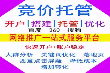 今日头条广告案例：精准投放助力企业成长